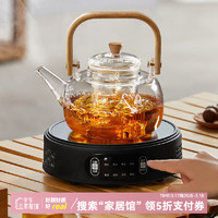 忆壶茶 TEAHUE YIHUTEA）茶壶玻璃耐高温煮茶器加厚提梁壶可电陶炉 黑色电陶炉+雅茗壶 1L