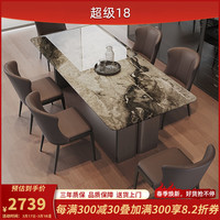 真缘 意式轻奢大理石餐桌现代简约高档家用客厅餐桌椅组合餐厅吃饭桌子 1.6米餐桌（加厚边大理石板）