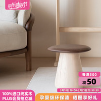 无意 实木儿童换鞋凳 31*28*30cm 枫木+黑胡桃木