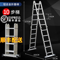 康鹏 多功能折叠梯铝合金梯子家用伸缩楼梯加厚工程梯便携梯冲压人字梯 四折梯-人字2.8米-不可使用直梯