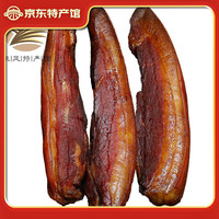 先疯农人 土家后腿腊肉 500g