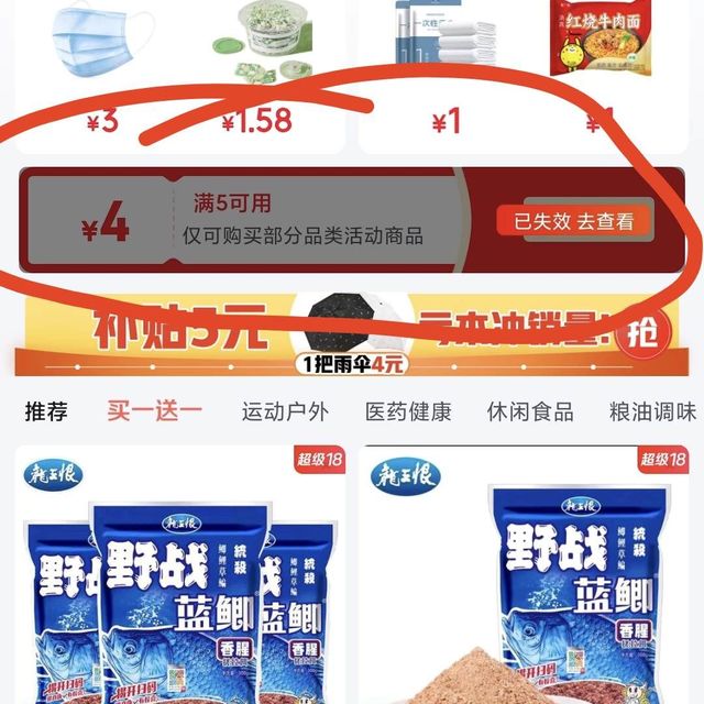 武汉天元 天元 天元鲫 腥香版 鲫鱼饵料 300g 1包装