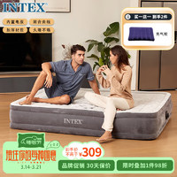 INTEX 67766NP 充气床 内置泵99*191*33（送枕头）