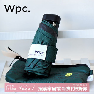 Wpc. 笑脸系列 801-SM08 五折伞 军绿 94.5cm