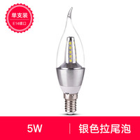 淦新 LED蜡烛灯泡 5W E14银色拉尾 白色