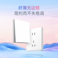 松下灵趣白色开关插座一二三四开开关面板大间距五孔双USB插座 五孔插座WMWD122