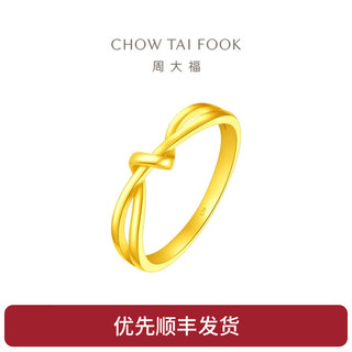 周大福 CHOW TAI FOOK ING系列 黄金戒指 2.45g F230626