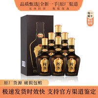 珍酒 珍十五 珍三十 53度 酱香型白酒 500mL*6瓶