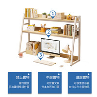 实采（SHICY）书桌收纳置物桌面书架桌上梯形架子放桌子上的展示书架 拉丝白橡木色+白架三层55CM