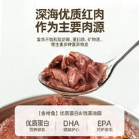 美滋元 PET FOOD 新品 美滋元猫零食罐头幼成猫咪红肉猫罐头营养170g