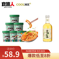 食族人 x CoolMe 爆肚粉153g*6桶+梅酒3度330ml