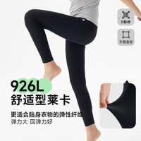 Q21女童A类针织打底裤高弹无骨70支莫代尔吸湿排汗长裤子春夏薄款 嫩芽绿