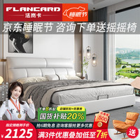 法岚卡 FLANCARD 双人床主卧现代简约高箱储物抽屉床2米2.2米大床床 床（留言备注颜色）