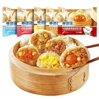 林饱饱 鲜肉纸皮烧麦1袋240g（任选6件）