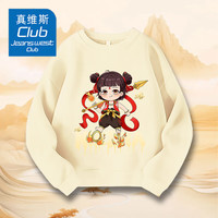 JEANSWEST CLUB真维斯集团男女儿童卫衣哪吒敖丙2025春季纯棉超酷休闲套头上衣印 橙色E98 哪吒莲花 140 身高130-140