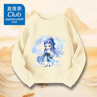 JEANSWEST CLUB真维斯集团男女儿童卫衣哪吒敖丙2025春季纯棉超酷休闲套头上衣印 杏色E99 敖丙水龙 150 身高140-150