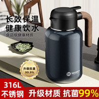 慕馨（moosen）保温壶家用316L不锈钢焖茶水壶闷茶办公室大容量暖壶