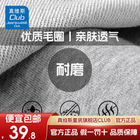 JEANSWEST CLUB真维斯童装集团儿男童裤子春秋款2024男孩薄款运动裤休闲卫裤 灰色J19渐变卡通K 130 身高120-130CM