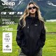 JEEP SPIRIT 户外冲锋衣男女款春秋季单层薄款防水外套夹克2