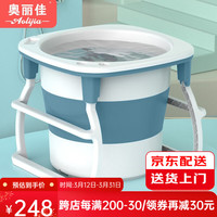 奥丽佳 泡澡桶 成人折叠洗澡桶 中号 蓝色