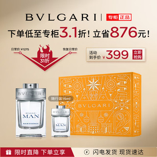 移动端、京东百亿补贴：BVLGARI 宝格丽 空谷之雨香氛甄选礼盒(100ml+15ml)男士香水 送男友生日礼物