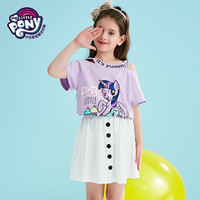 小马宝莉童装女短袖套装2024夏季大中小儿童宝宝半身裙短裙套装 紫色 130