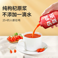 宁之春宁夏红黑枸杞原浆礼盒构杞枸杞店早红晚黑中宁枸杞