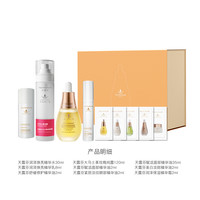 天露芬赋活面部精华油抗皱保湿干皮203ml礼盒套装
