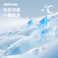 诺诗兰（NORTHLAND）25原纱防晒衣UPF500+户外男女凉感抑菌透气蝉翼皮肤衣NKJFT2342E 男 港雾灰色 XL 女175/男180