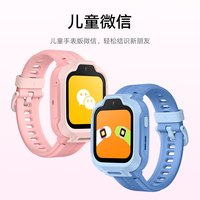 红米 小米（MI）REDMI 儿童电话手表晴空蓝九重安全定位高清前摄视频通话小学初高中生青少年男女智能儿童运动手表