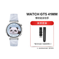 华为 HUAWEI WATCH GT5  玄玑感知系统 智能手表