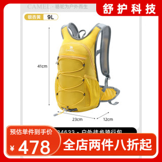 骆驼 蜜蜂包轻量化户外双肩包登山包女轻便徒步爬山旅游背包