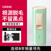 Ulike 蓝宝石冰点脱毛仪全身家用唇毛腋毛净毛器