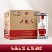 五粮液 WULIANGYE 1618 52%vol 浓香型白酒 500ml*6瓶