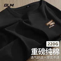 GLM 森马品牌t恤男生夏季2025纯棉宽松打底衫男款圆领吸汗透气体恤 黑#PGL希望标 L