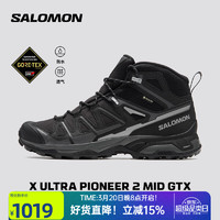 萨洛蒙 男款 户外运动防水稳定抓地徒步登山鞋X ULTRA PIONEER 2 MID GTX 黑色475157 10.5