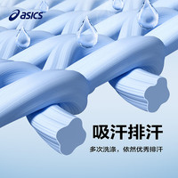 asics/亚瑟士童装25年夏季男女童运动吸湿透气T恤飓风秒干衣 5000蓝色 130
