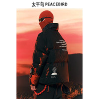 太平鸟男装羽绒服【余三火同款】火山美式面包服冬季外套 黑色 L 