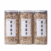 松鼠嘉宾 月牙瓜子 200g*2罐