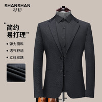 杉杉 SHANSHAN 西服男2025春季百搭印花商务休闲男士时尚职业西装质感外套 黑色 50 /180