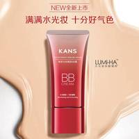 韩束(KanS)bb霜女遮瑕水光修容霜红BB霜提亮肤色隔离补水保湿紧致女护肤品 【两支装】大红BB霜40m1