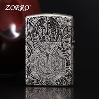 ZORRO佐罗打火机煤油防风爱神之翼圣诞 守护天使-标准版