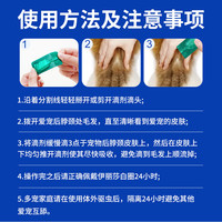 Angelamiao猫咪驱虫药狗狗体外驱虫非泼罗尼滴剂跳蚤蜱虫宠物用犬