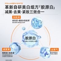 C咖美白罐去黄提亮淡斑紧致面膜补水睡眠面霜 1罐
