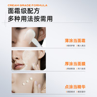 C咖美白罐去黄提亮淡斑紧致面膜补水睡眠面霜 10罐