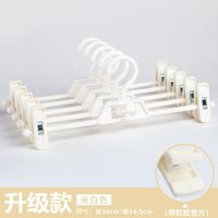 棉尾兔 家用裤架裤夹塑料裤带夹子衣架晾裙夹多功能收纳衣柜神器 升级款米白色 5个装