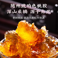 正山观杨枝甘露精炖桃胶礼盒装150g*9碗装即食代餐早餐粥0脂甜品