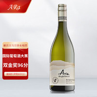 卡特琳娜之声 95分金奖新西兰马尔堡产区长相思sauvignon blanc干白葡萄酒