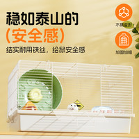 布卡星 BUCATSTATE仓鼠笼子48cm铁丝超大豪华别墅金丝熊防越狱笼用品