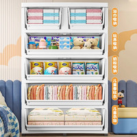 星优加厚收纳柜抽屉式宝宝衣柜零食置物家用婴儿童衣服储物柜五斗柜子 7层 小雏菊 40cm面宽